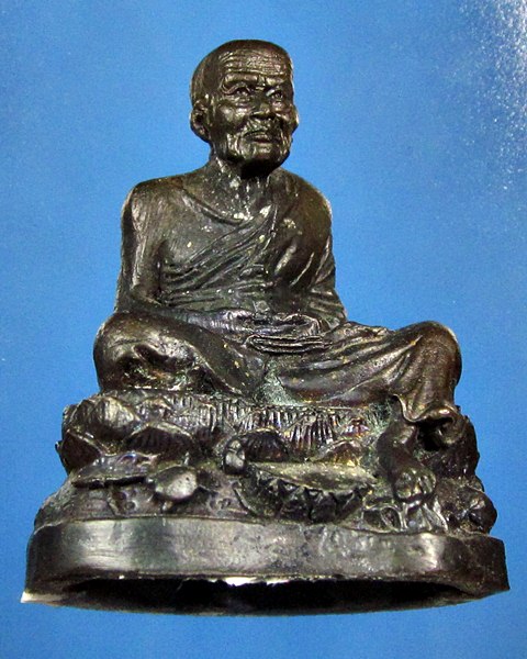 พระหลวงปู่ทวดสูง2นิ้ว