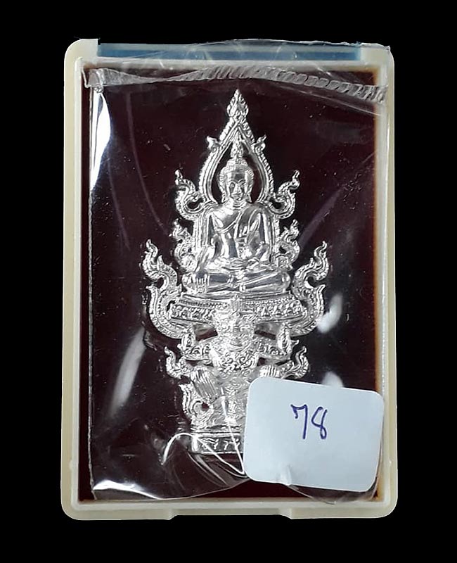 พระพุทธนิมิตรพิชิตมาร รุ่นพิชิตมาร พระอธิการใจ วัดพระยาญาติ จ.สมุทรสงคราม ปี2559 เนื้อเงิน