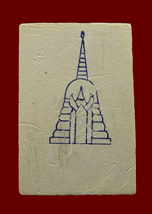 สมเด็จวัดบางขุนพรหม ปี39 พิมพ์ใหญ่หนาพิเศษ ตรายางตัวแรก พร้อมกล่อง 1