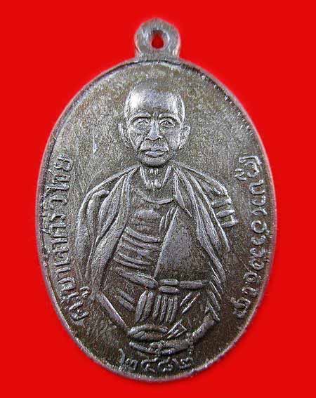 เหรียญครูบาศรีวิชัยบล๊อคแว่นตาเนื้อตะกั่วออกวัดสวนดอก