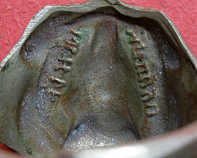 แหวนพระพุทธชินราช ยุคต้นเนื้ออาปาก้า