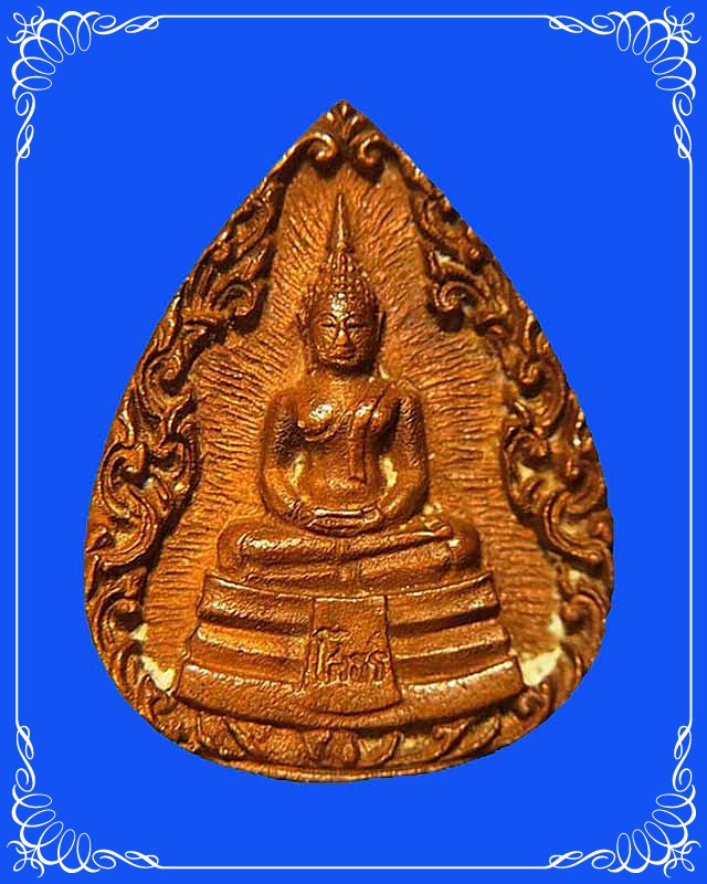 หลวงพ่อโสธร พิมพ์หยดน้ำ ปี พ.ศ. 2537 พิมพ์เล็ก