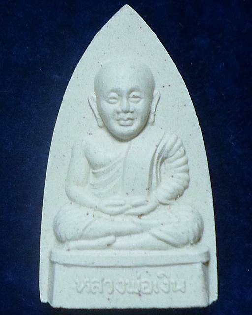 วัดคงคาราม อ.โพทะเล จ.พิจิตร  พระผง เตารีด หลวงพ่อเงินวัดบางคลาน หลังพระเจ้า ๕ พระองค์ รุ่นฟ้าคำรณ ป