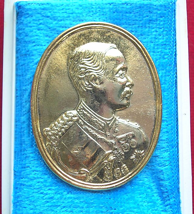 เหรียญ ร.5 วัดพระพุทธบาท ครบ350ปี