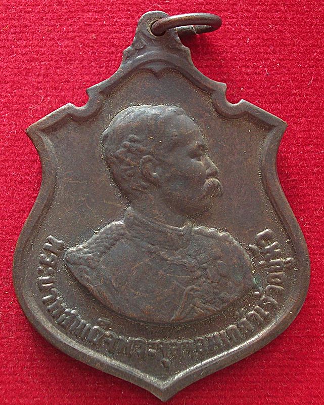 เหรียญรัชกาลที่5 ครบรอบ 100ปี วันเถลิงถวัลยราชสมบัติ วัดราชบพิธฯ ปี 2511