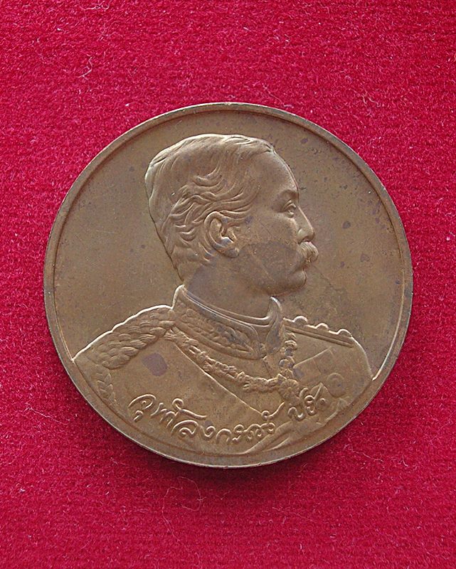 เหรียญ ร.5 ครบ 90 ปี ธนาคารไทยพาณิชย์ ปี 2540 สวย ใหม่ พร้อมซองเดิม