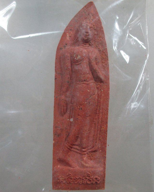 ๒๐ พระลีลาถ้ำหีบหลวงปู่น่วม วัดโพธิ์ศรีเจริญ จ สุพรรณบุรี