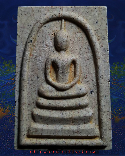 สมเด็จ214ปีเกิด สมเด็จโต หลวงปู่หมุนร่วมปลุกเสก เนื้อแตกลายงา