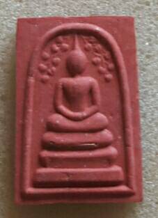 พระสมเด็จหลวงปู่คำพัน