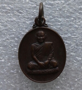 เหรียญพระอาจารย์ สมชาย ฐิตวิริโย วัดเขาสุกิม