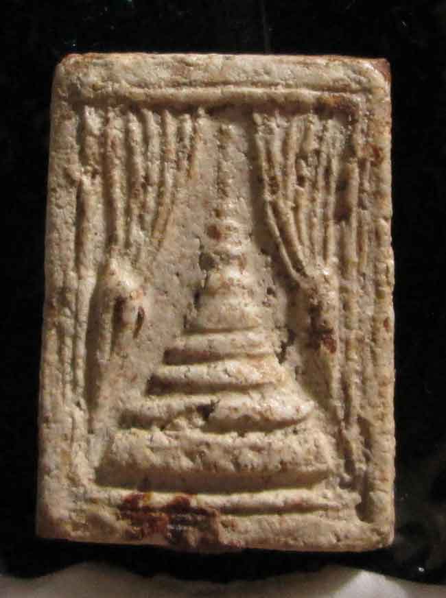 สมเด็จวัดระฆังพิมพ์เจดีย์ หลวงปู่นาค  ปี ๒๔๙๕