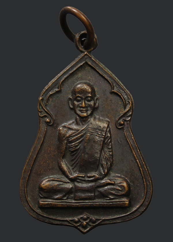 เคาะเดียว 168.- เหรียญเจ้าคุณนรฯ วัดเทพศิรินทราวาส ปี 2521