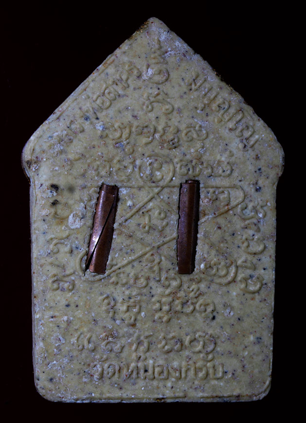 ขุนแผน ผ้าป่าปี 46 เนื้อเหลือง สร้างน้อย หายาก สวยมากครับ