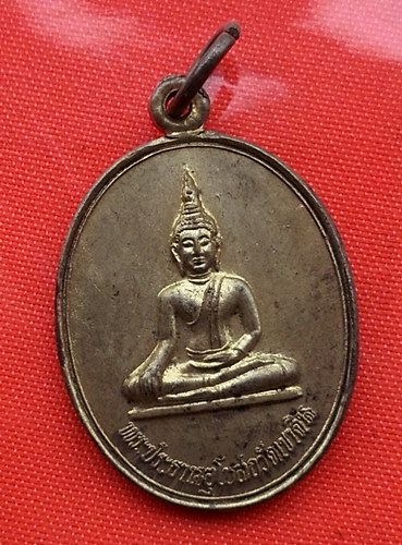 เริ่ม 10 บาท กับ เหรียญ วัดเขาดิน หลวงพ่อโต จ.ชุมพร …ES65