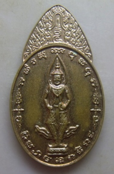 **วัดใจ**เหรียญพระสยามเทวาธิราช วัดป่ามะไฟ จ.ปราจีนบุรี ปี ๒๕๕๓**ตอกโค้ด สวยๆ