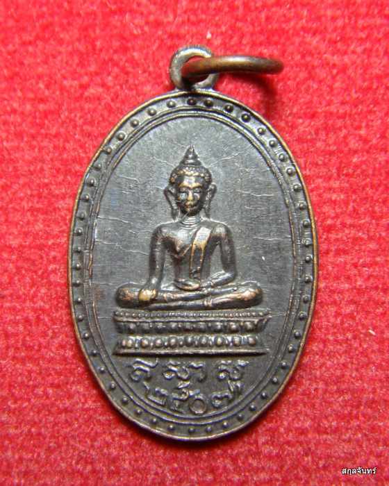 เหรียญพระพุทธวัดลานคา จ.สุพรรณบุรี ปี พ.ศ.2507 หลวงพ่อมุ่ย หลวงปู่ดี หลวงพ่อถิร ปลุกเสก