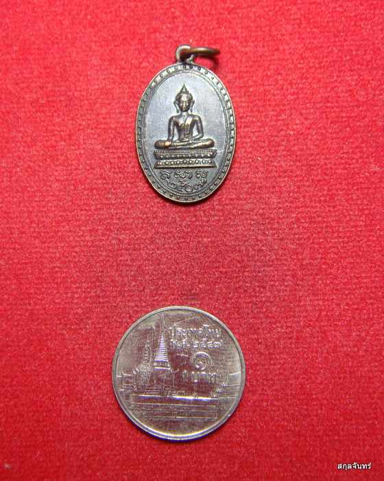 เหรียญพระพุทธวัดลานคา จ.สุพรรณบุรี ปี พ.ศ.2507 หลวงพ่อมุ่ย หลวงปู่ดี หลวงพ่อถิร ปลุกเสก