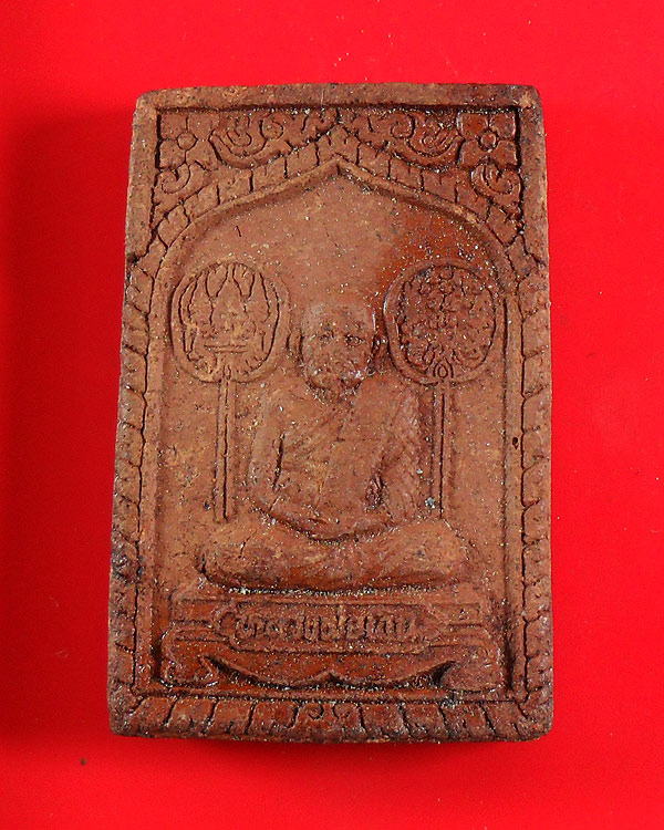 พระเนื้อดิน หลวงพ่อ เงิน รุ่นสร้างวิหาร วัดวังจิก