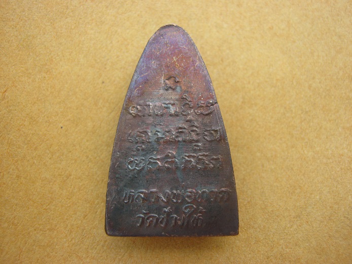 พระหลวงปู่ทวด เตารีดปี24 เนื้อทองแดงรมดำ พิมพ์หน้าใหญ่ สภาพสวยมาก