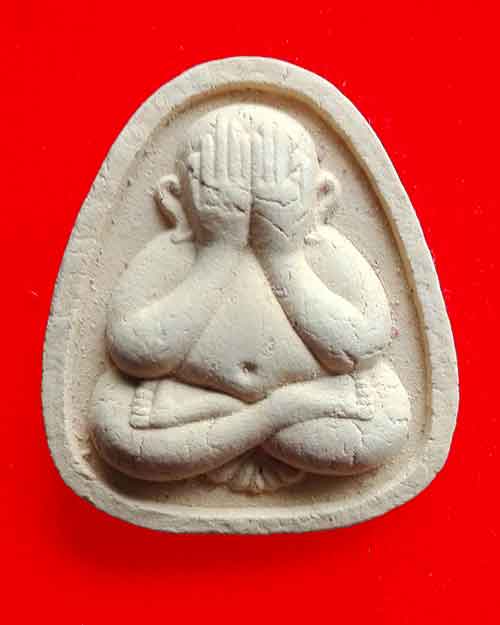 พระปิดตาคูณ2000ล้าน ลพ.คูณ  ลป. หมุน ลป.ละมัย