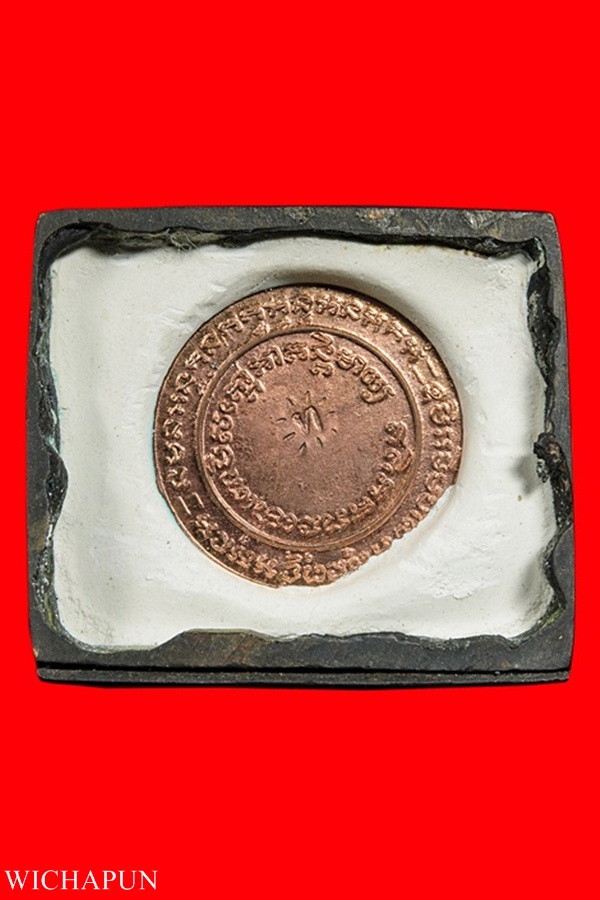 หลวงปู่ทวด วัดช้างให้ หน้าตัก 1.5 นิ้ว (ตั้งหน้ารถ) 