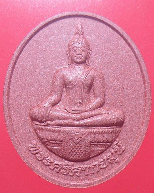 พระผง พระศรีศากยมุนี เสาชิช้า กรุงเทพ
