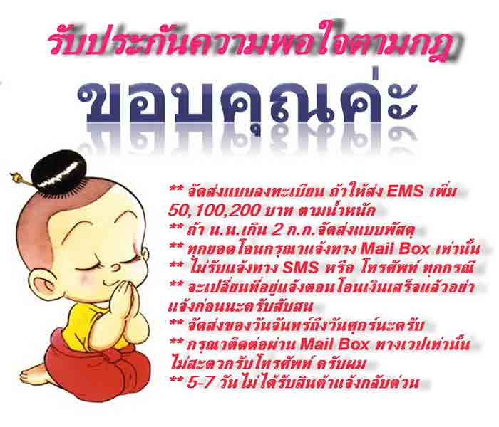***เคาะเดียวแดง***สร้อยคล้องพระกระดูกนกกระจอกเทศ + เม็ดกะลาตาเดียว หัวขุนกลางหัวช้างงานแฮนเมด ความยา
