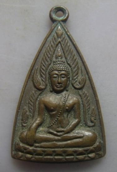**วัดใจ**เหรียญพระพุทธชินราช วัดวังทอง จ.พิษณุโลก ปี ๒๕๑๔** 