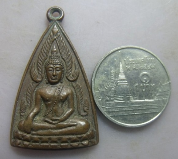 **วัดใจ**เหรียญพระพุทธชินราช วัดวังทอง จ.พิษณุโลก ปี ๒๕๑๔** 
