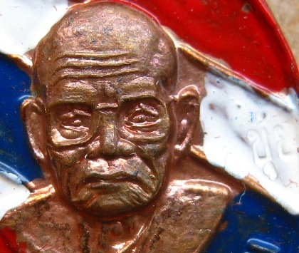 หัวแหวนลายธงชาติ หลวงปู่ขุ้ย วัดซับตะเคียน จ เพชรบูรณ์ รุ่น๙ชีวิต 