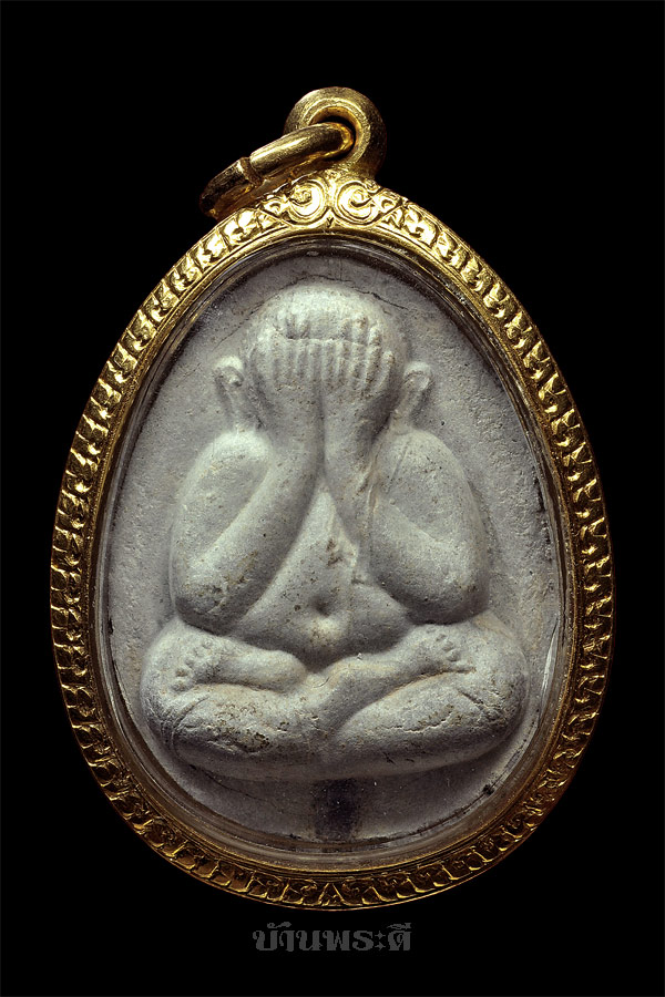 พระปิดตาจัมโบ้ 2 เนื้อผงธูป เลี่ยมจับขอบทองอย่างดี สวยเดิม ดูง่าย 