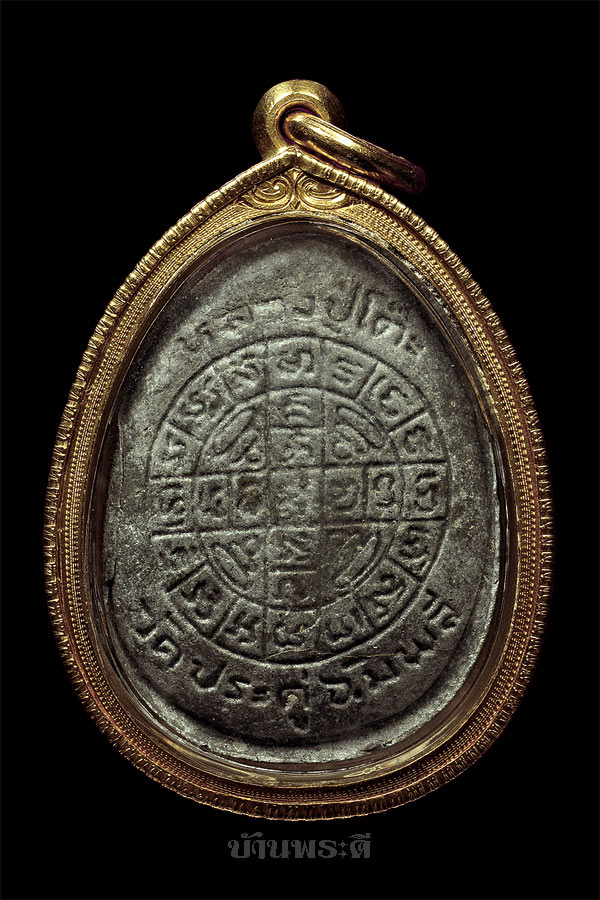 พระปิดตาจัมโบ้ 2 เนื้อผงธูป เลี่ยมจับขอบทองอย่างดี สวยเดิม ดูง่าย 