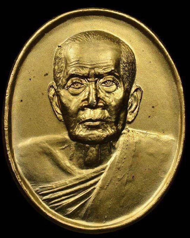 เหรียญรูปไข่ไม่มีห่วง หลวงปู่หมุน ฐิตสีโล วัดคลองทราย เนื้อทองแดงกระไหล่ทอง พร้อมบัตร ปี ๒๕๔๓(๑๗)