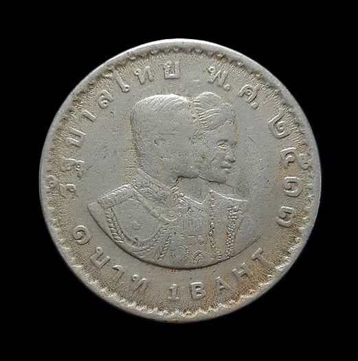 เหรียญรัชกาลที่9 - พระราชินี เอเชี่ยนเกมส์ ครั้งที่6 ปี13 