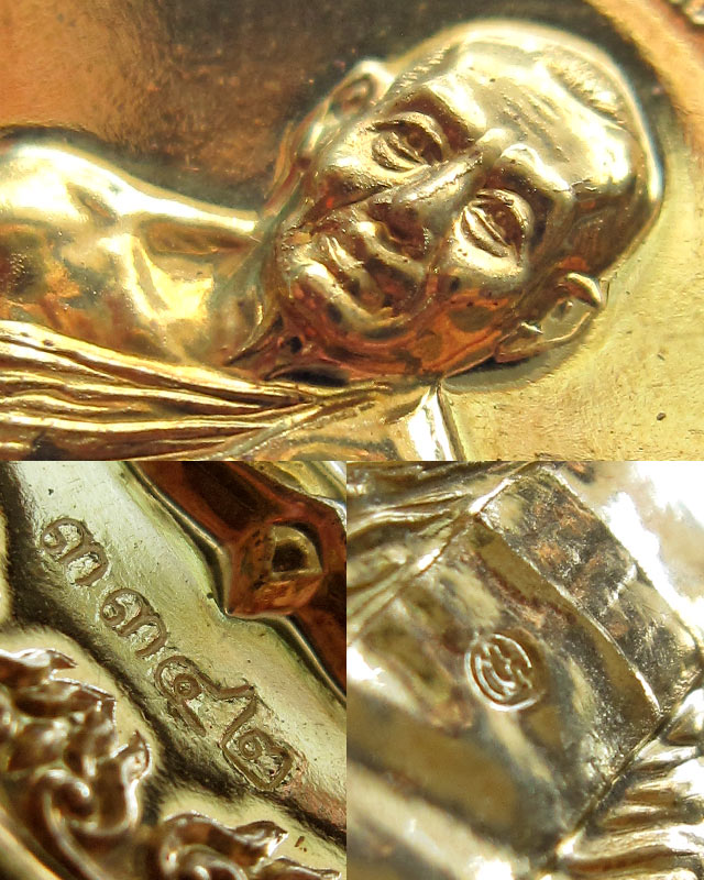 เหรียญมหาโภคทรัพย์ เนื้อทองฝาบาตร หลวงพ่อสาคร วัดหนองกรับ จ.ระยอง หมายเลข ๓๓๔๒