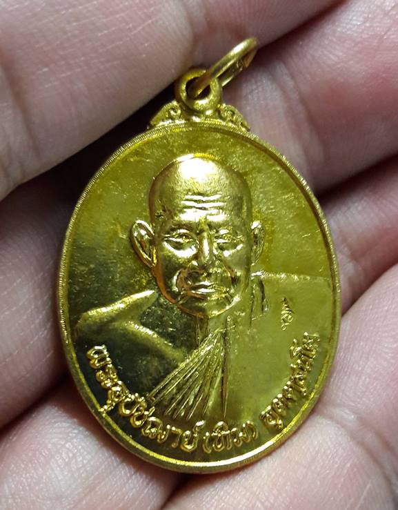 ลป.ทิม วัดพระขาว อยุธยา " เหรียญครบ 84 ปี 16 มีนาคม 2540 "