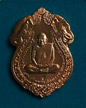 เหรียญเสมาหัวช้าง ฉลองพระชันษา 100 ปี สมเด็จพระญาณสังวร สมเด็จพระสังฆราช