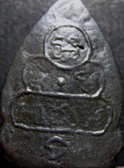 พระปิดตาท่านเจ้าคุณนรฯ ปี2513 เนื้อเมฆพัตร วัดเทพศิรินทร์ กรุงเทพฯ สภาพพอสวย