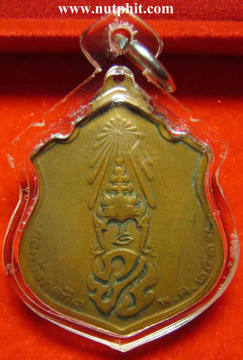 เหรียญพระพุทธชินราช ๒๕๑๗ จาก กองทัพภาคที่ 3 พิษณุโลก+บัตรรับรองพระแท้*43