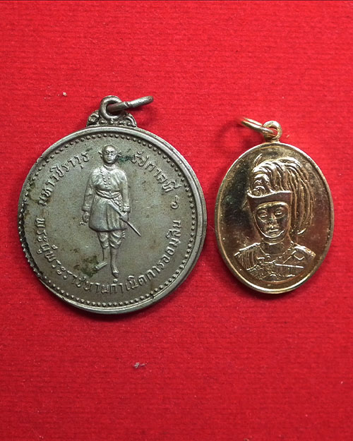 เหรียญที่ระลึกรัชกาลที่ ๖ จำนวน ๒ เหรียญตามภาพ