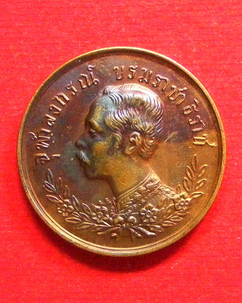    เหรียญเทิดพระเกียรติ ร.๕ ปราบฮ่อ ครูบาเจ้าเกษม เขมโก ปี ๒๕๓๔ 