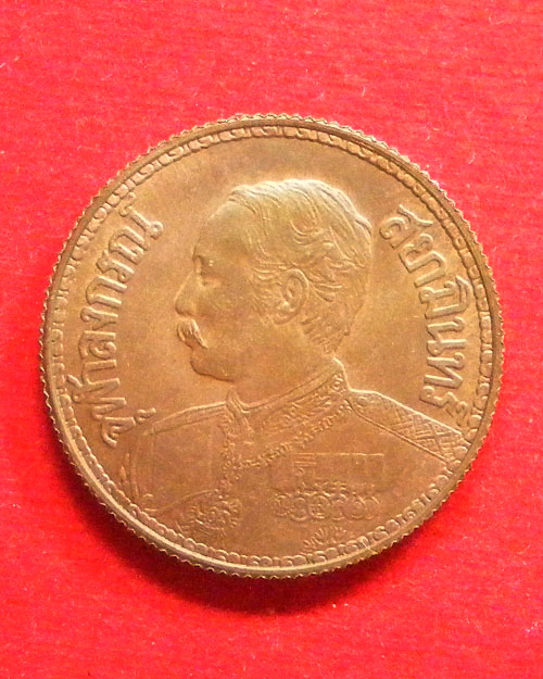   เหรียญพระบรมรูป ร.๕ ครูบาเจ้าเกษม เขมโก ปี ๒๕๓๕ 