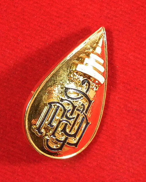 เข็มกลัดที่ระลึก ๑๐๐ ปีพระสังฆราช วัดบวรนิเวศวิหาร