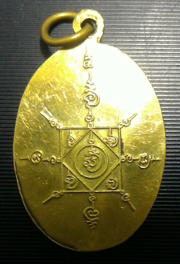 พ่อท่านคล้าย วัดสวนขัน "ฟ้าผ่า"ปี36