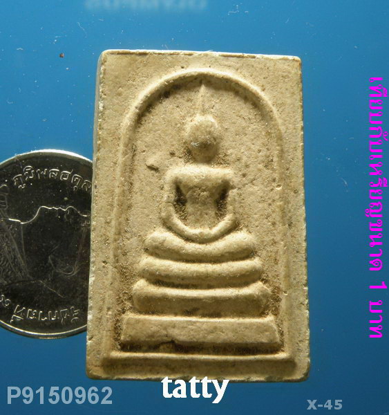 สมเด็จ นิมิตร วัดนันทวัน หลวงปู่เกลี้ยง วัดเนินสุทธาวาส ชลบุรี ปลุกเสก