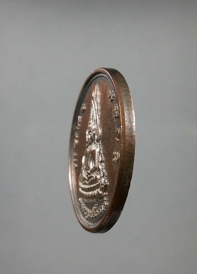 เคาะเดียวแดง เหรียญพระพุทธชินราช-สมเด็จพระนเรศวร เสาร์ 5 ปี 36