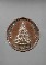 เคาะเดียวแดง เหรียญพระพุทธชินราช-สมเด็จพระนเรศวร เสาร์ 5 ปี 36