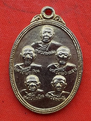 เริ่ม 10 บาท กับ เหรียญหลวงพ่อสด หลวงพ่อเดิม หลวงพ่อพรหม  …ES115