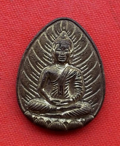 เริ่ม 10 บาท กับ เหรียญพระพุทธ  …ES137