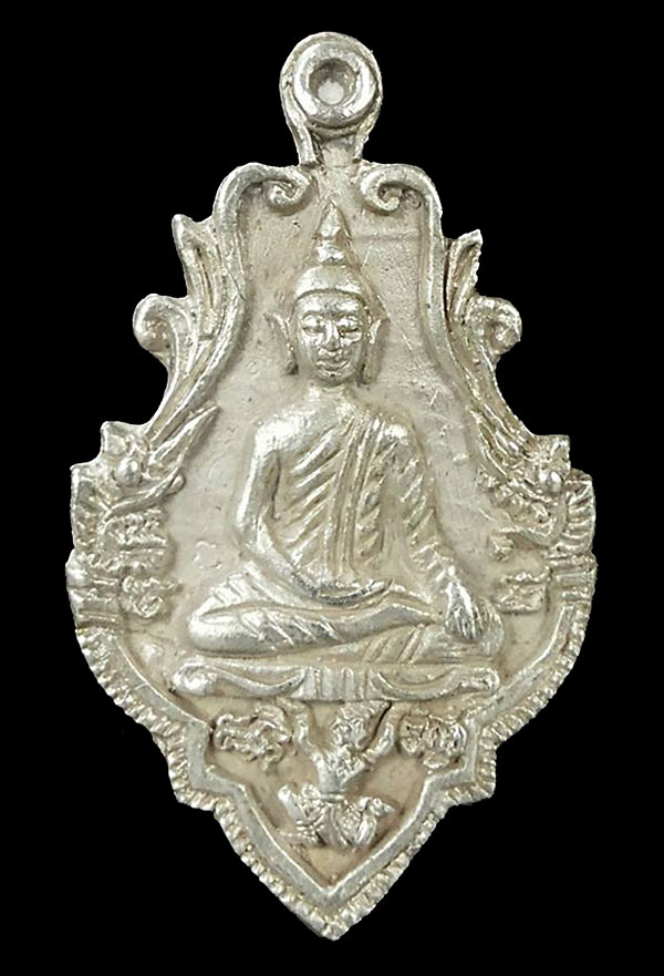 เหรียญหล่อโบราณ รุ่นบูรณะหอระฆัง พระอธิการใจ ฐิตาจาโร วัดพระยาญาติ จ.สมุทรสงคราม ปี2559  เนื้อเงิน